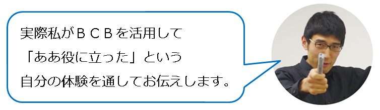 佐々木ふきだし 佐々木ふきだし