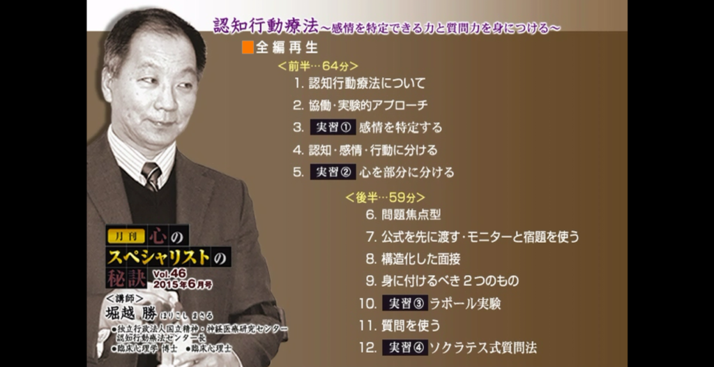 horikoshi horikoshi