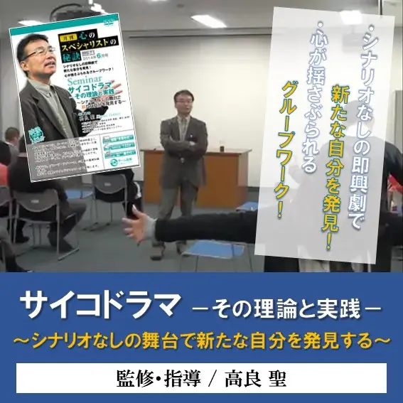 psy-takara psy-takara