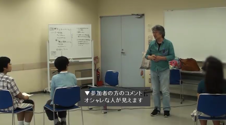 kire4 岡田「オシャレな人って本当に“見えているもの”かどうか、って話なんですよ」