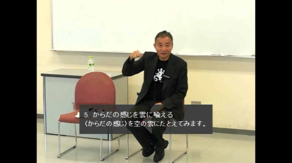 meiso2 青空フォーカシング