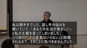 kiku02 楽しい実習の振り返り