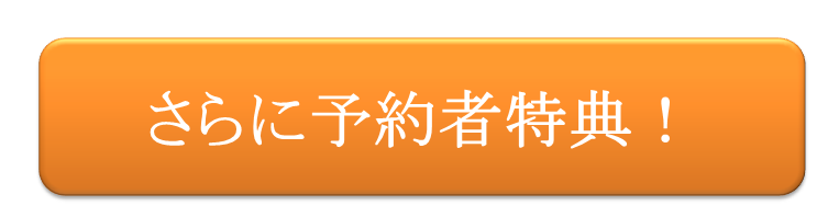 tokuten tokuten