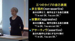 tutaeru01 基本もしっかり押さえます