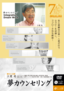 enatsu enatsu