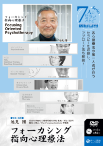 ikemi 定価:22,000円(税込)