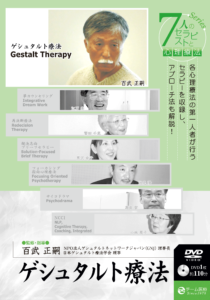 momotake momotake