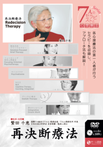 shigeta shigeta
