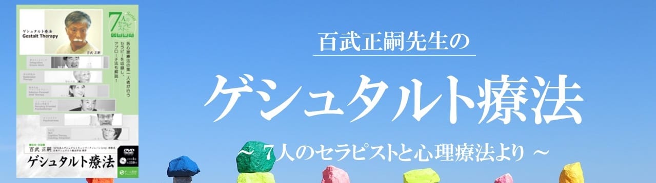 7セラゲシュタルト看板 7セラゲシュタルト看板