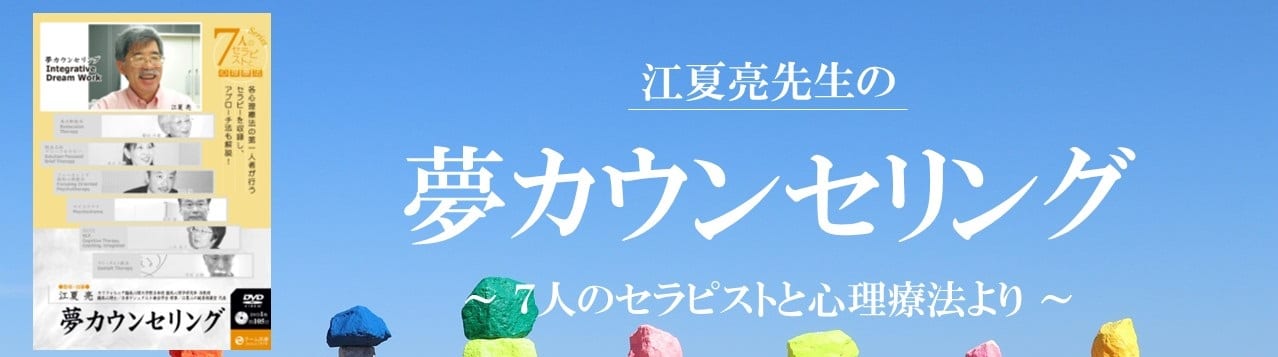 夢看板 夢看板