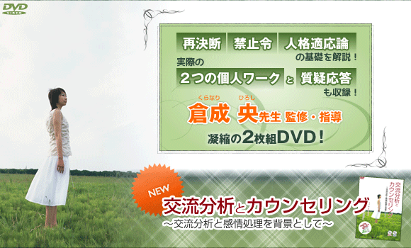 kuranari_ta_dvd_top kuranari_ta_dvd_top