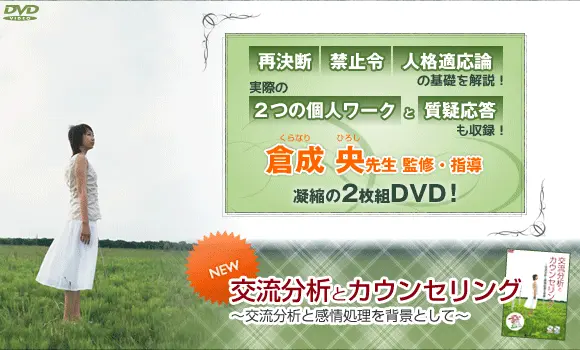 kuranari_ta_dvd_top