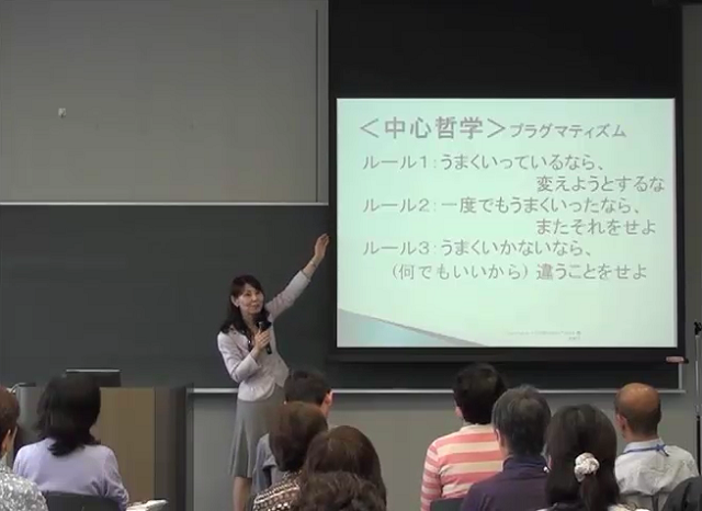 bpt02 あたり前のようで実践するのが難しい<中心哲学>