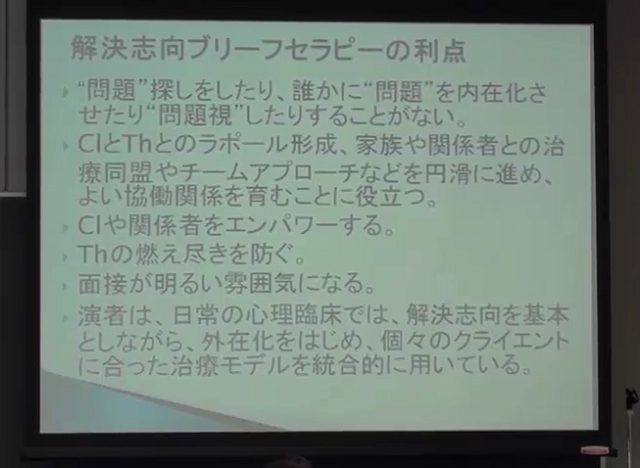 「クライエントさんが未来のことについて話すので、面接が明るい雰囲気になります」