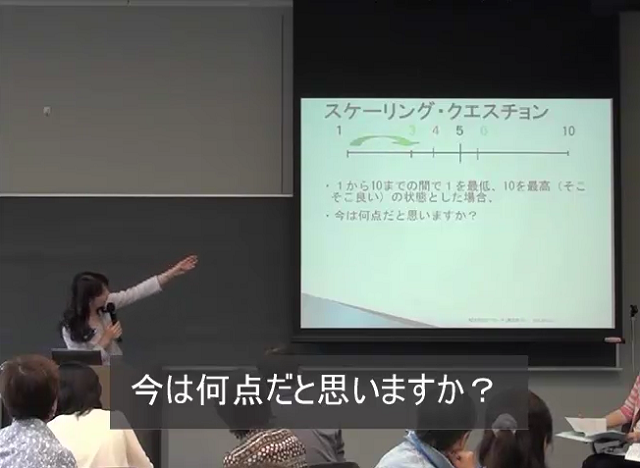 bpt05 「何があるからその点数なのか」という視点