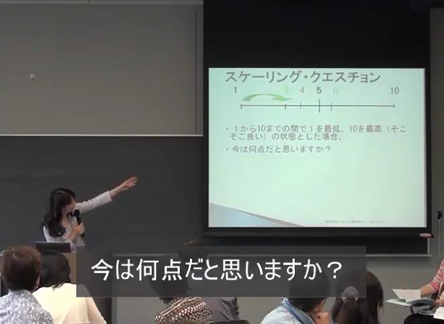 「何があるからその点数なのか」という視点