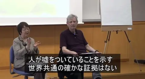 つまり「ピノキオの鼻」はないということ