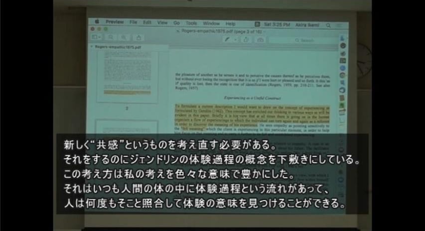 ikemi05 (Time 0_20_10;23) 日本における傾聴の誤解を解消する--本DVDの核心