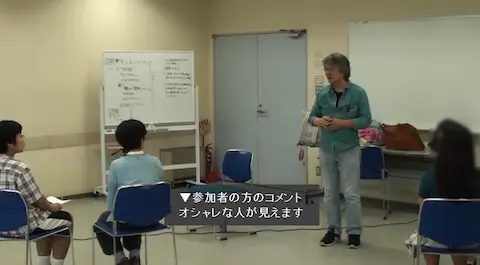 岡田「オシャレな人って本当に“見えているもの”かどうか、って話なんですよ」