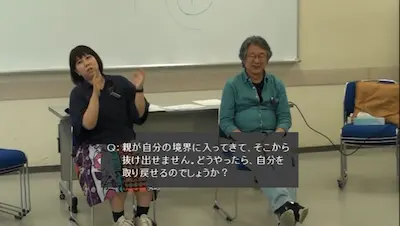 田房「ウチの母は分かりやすくて目の前でサンバ踊ってるみたいで・・・」