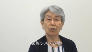 kazoku02 システムという観点から家族をみる「家族システム論」