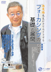 201410.r......DVDJK.eps 定価:39,600円(税込)