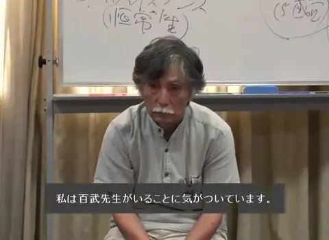 「どっかに“百武先生”って書いてあった？」目に見えるもの＜だけ＞に気づいていく。