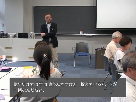 ikemi08 メンバーに感じるフェルトセンスを漢字一文字にして渡す