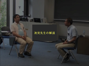 7sera クライエントのどこを見ているのか、なぜその言葉を使ったのか、などの解説。