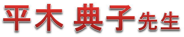 hirakikanban hirakikanban