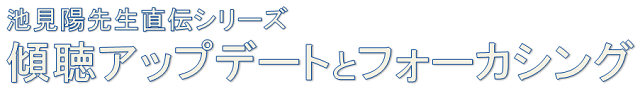 tokusyu01