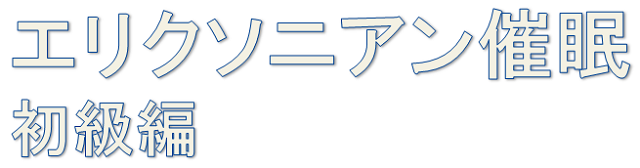 eri01