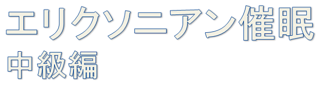 eri02