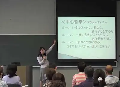 あたり前のようで実践するのが難しい＜中心哲学＞