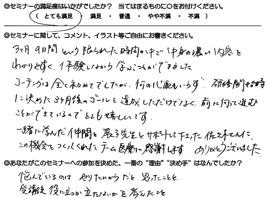 comment_2014_02 comment_2014_02