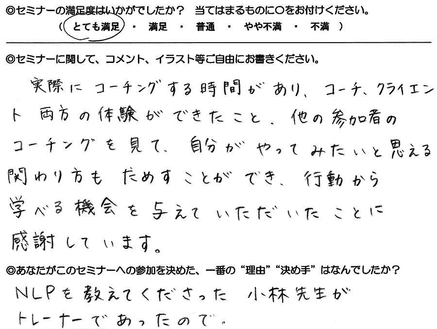 comment_2014_03 comment_2014_03