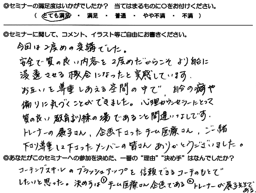 comment_2014_04 comment_2014_04