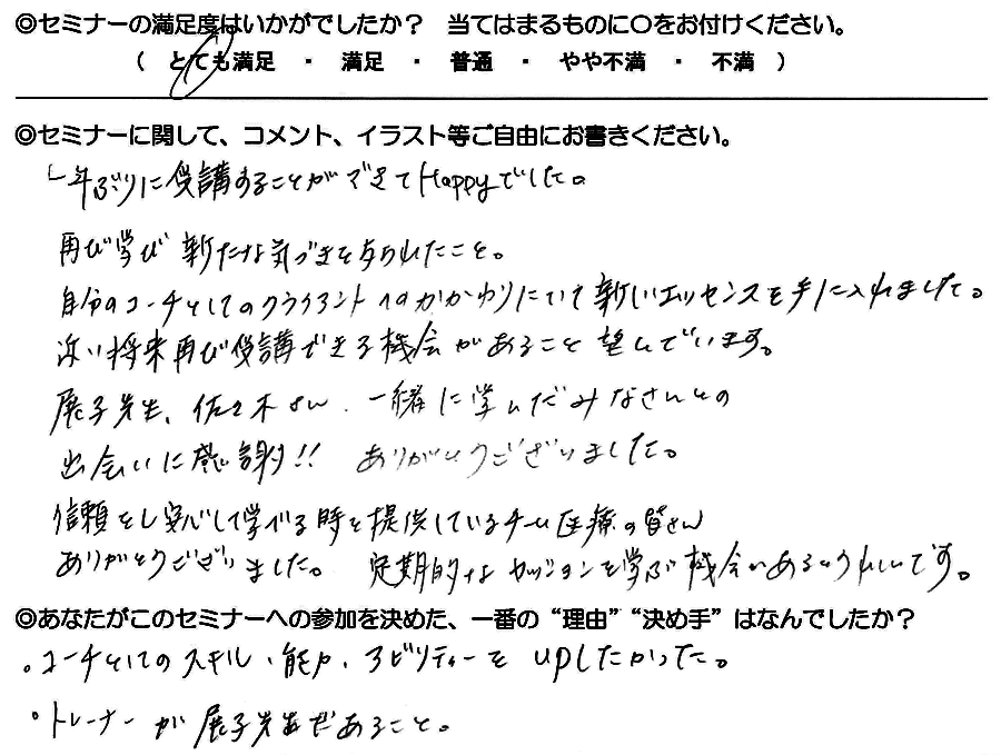 comment_2014_05 comment_2014_05