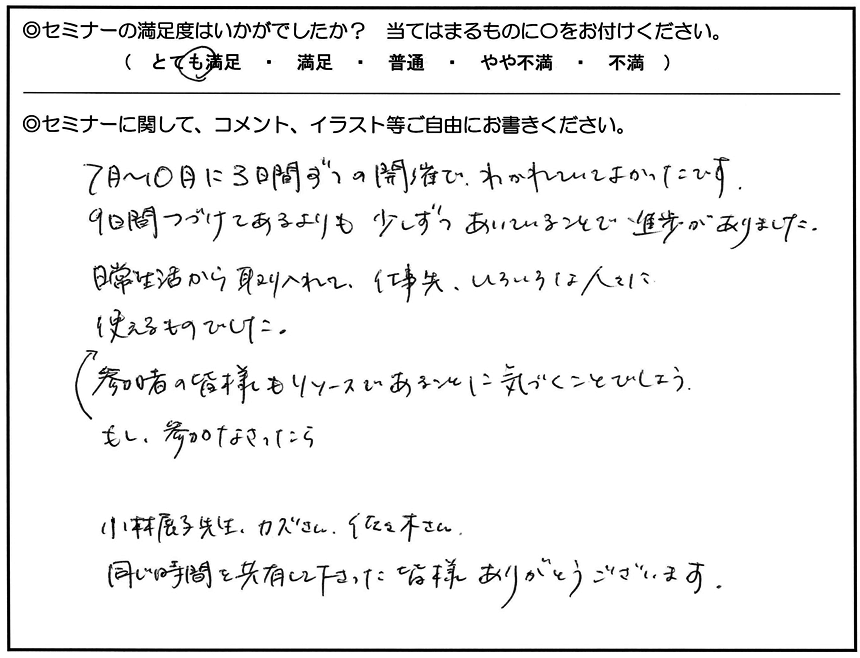 comment_k comment_k