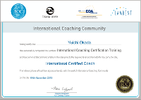 icc2014_nintei_img icc2014_nintei_img