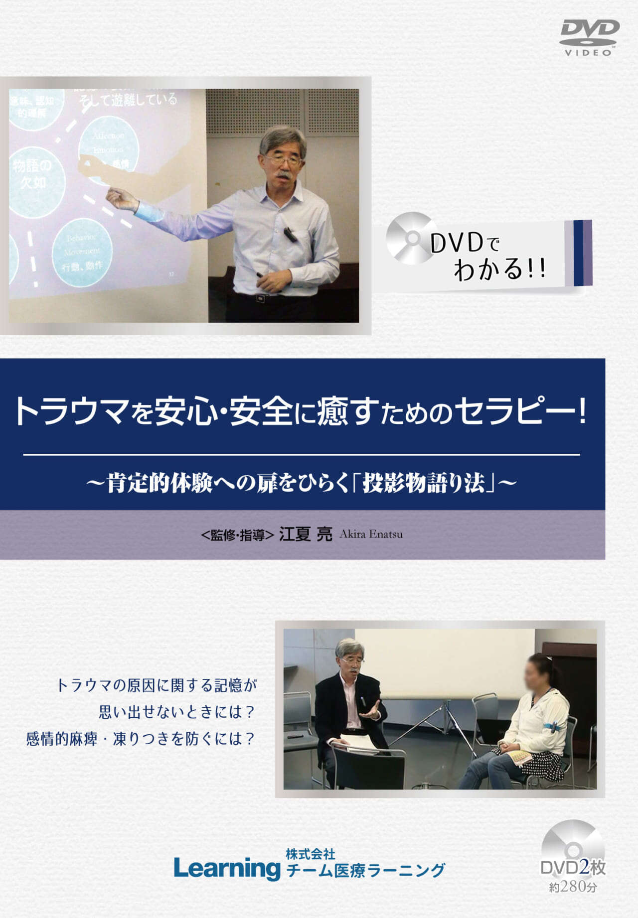 enatsujyake enatsujyake