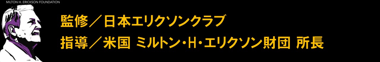 エリクソン財団ザイク