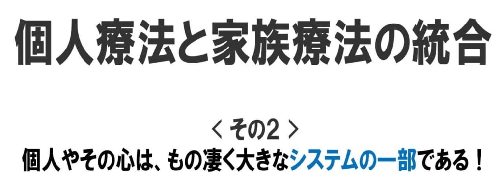 平木タイトル02 平木タイトル02