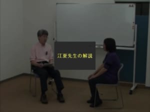 7enatsu クライエントのどこを見ているのか、なぜその言葉を使ったのか、などの解説。
