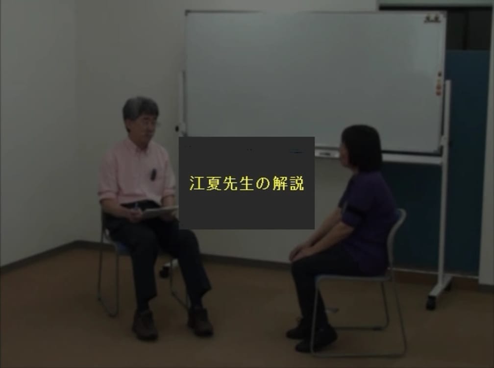 クライエントのどこを見ているのか、なぜその言葉を使ったのか、などの解説。