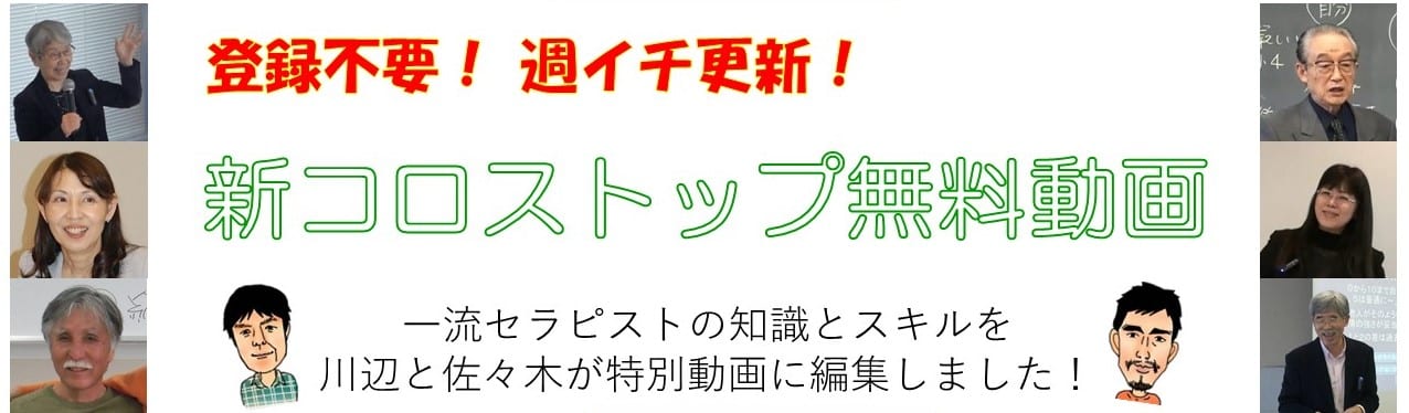 新コロ看板2021改 新コロ看板2021改
