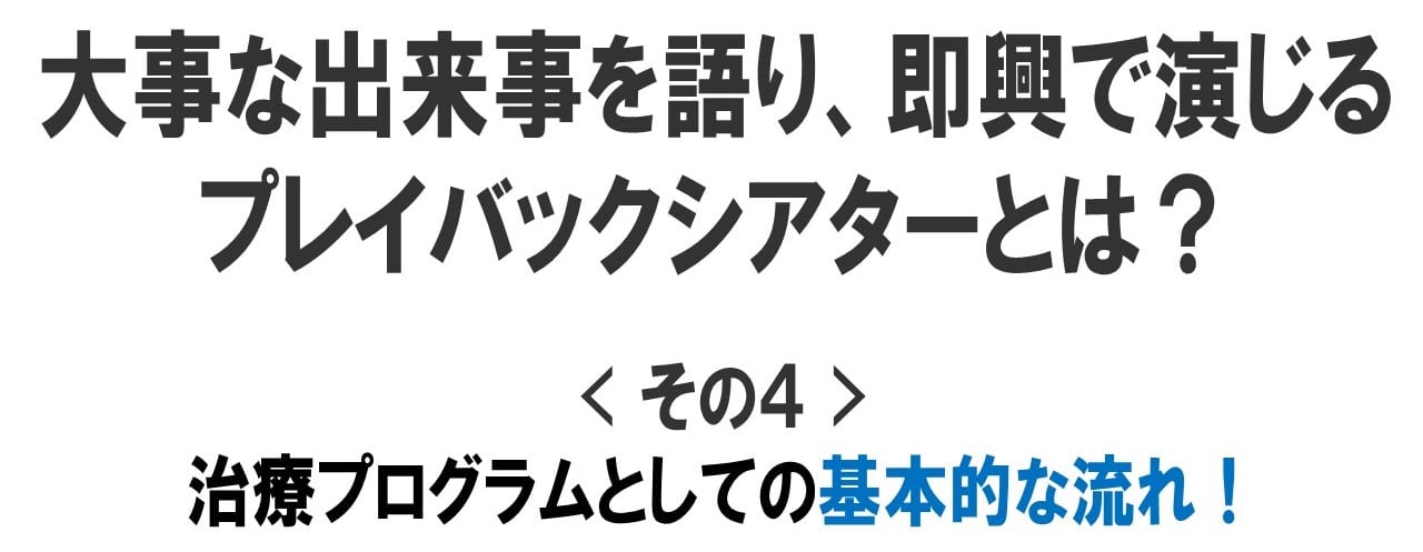 タイトル4 タイトル4