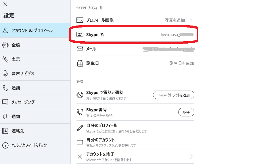 sk sk
