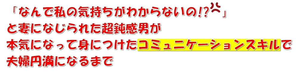 看板2トリミトーカ