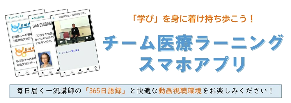 app-new